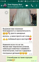 Услуги по наращиванию волос