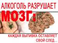 Лечение алкоголизма в стационаре