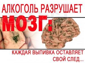 Лечение алкоголизма в стационаре