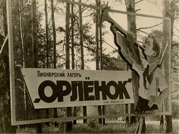 Медицинская карта ребёнка в детский лагерь 079/У
